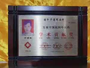 央媒头条新闻持别报道 弘扬中医文化  聚焦名医荟萃 《名医之路记录片》于清军医师